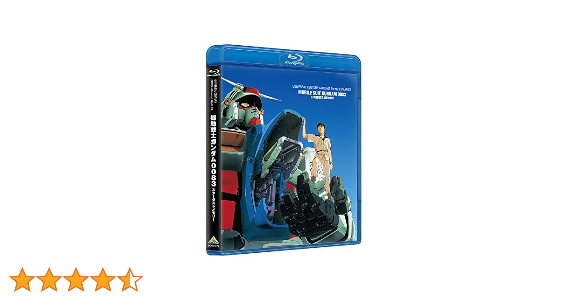 BANDAI - U．C．ガンダムBlu-rayライブラリーズ　機動戦士ガンダム0083　STAR U.C.ガンダムBlu-rayライブラリーズ 機動戦士ガンダム0083